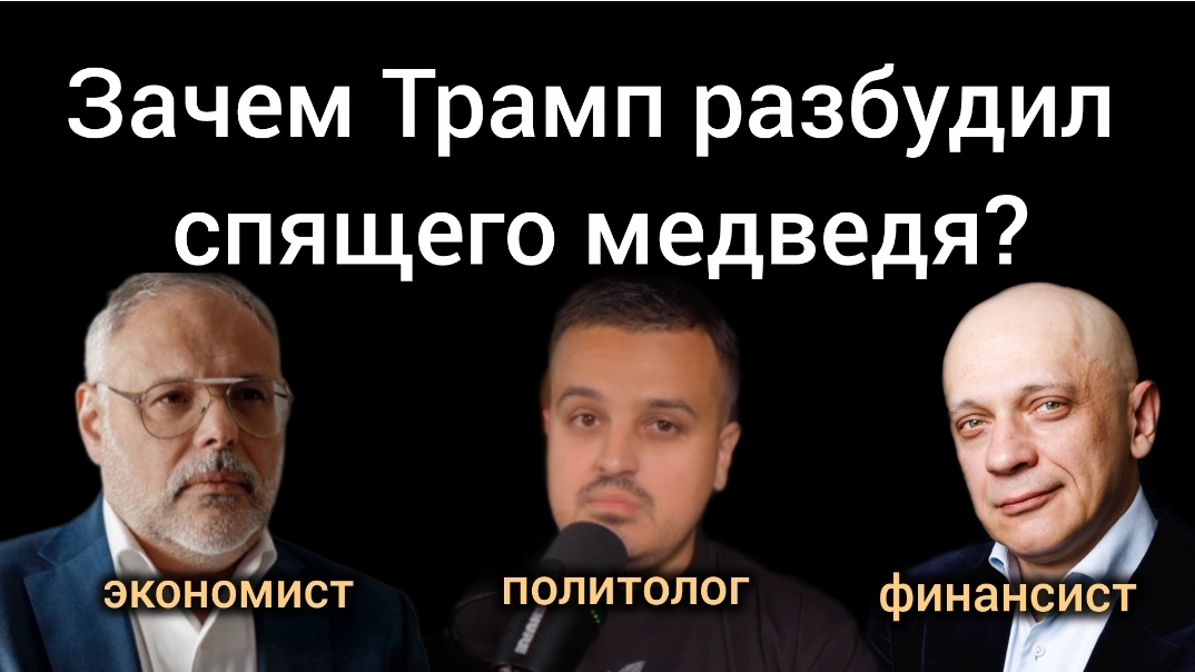 Он долго скрывал о мёртвой руке.. Михаил Хазин, Дмитрий Никотин, Роман Андреев смотреть онлайн