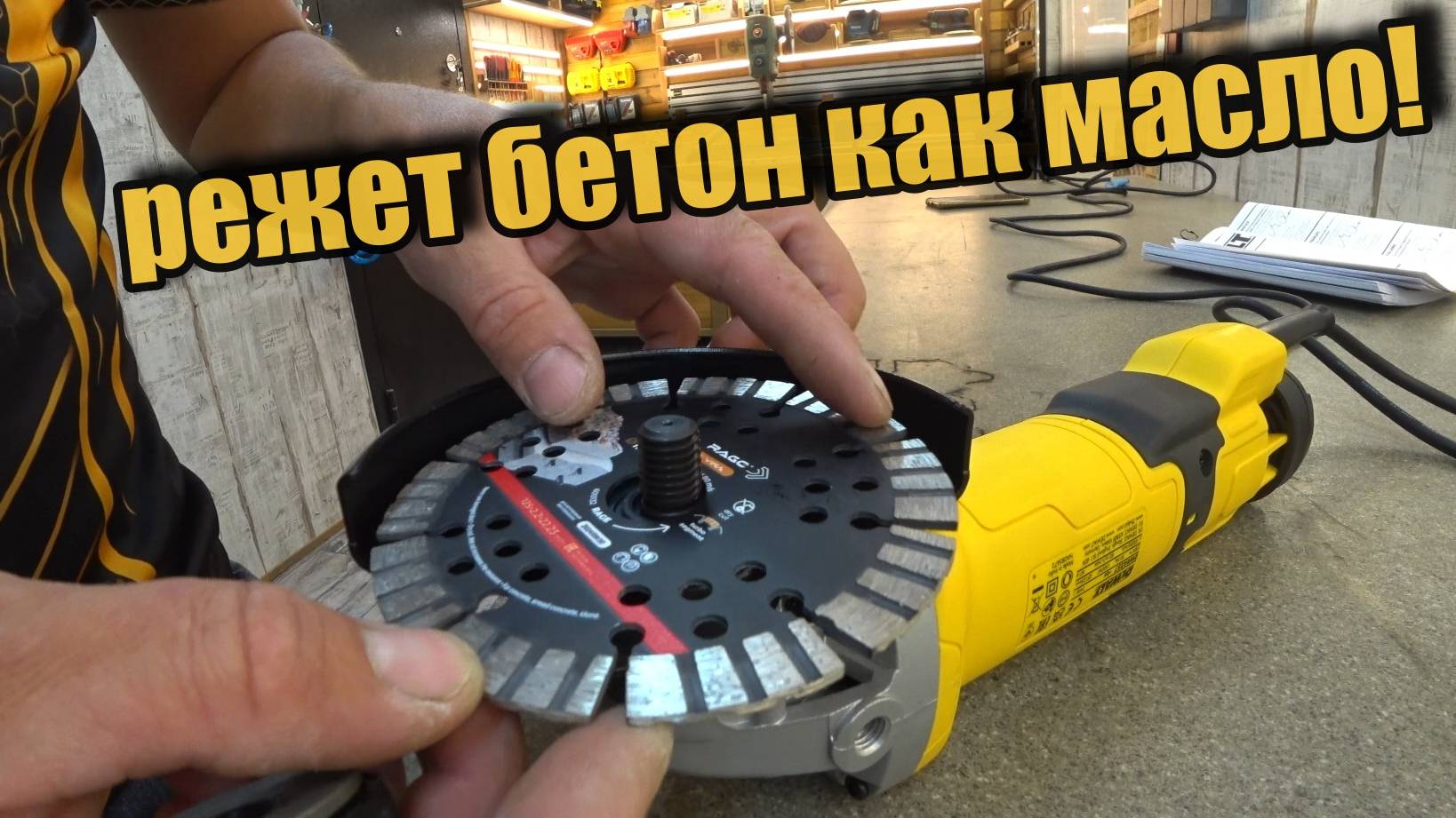 Новые, алмазные диски RAGE, и какая то там УШМ.. смотреть онлайн