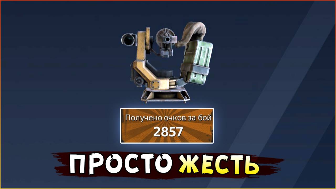 3К С СИНУСАМИ :D • БИРЮЗА РАСКОЧЕГАРИЛАСЬ! • Crossout • Синус смотреть онлайн