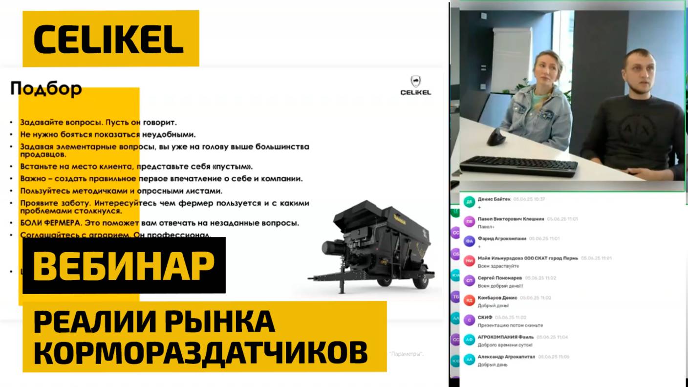 Реалии рынка кормораздатчиков