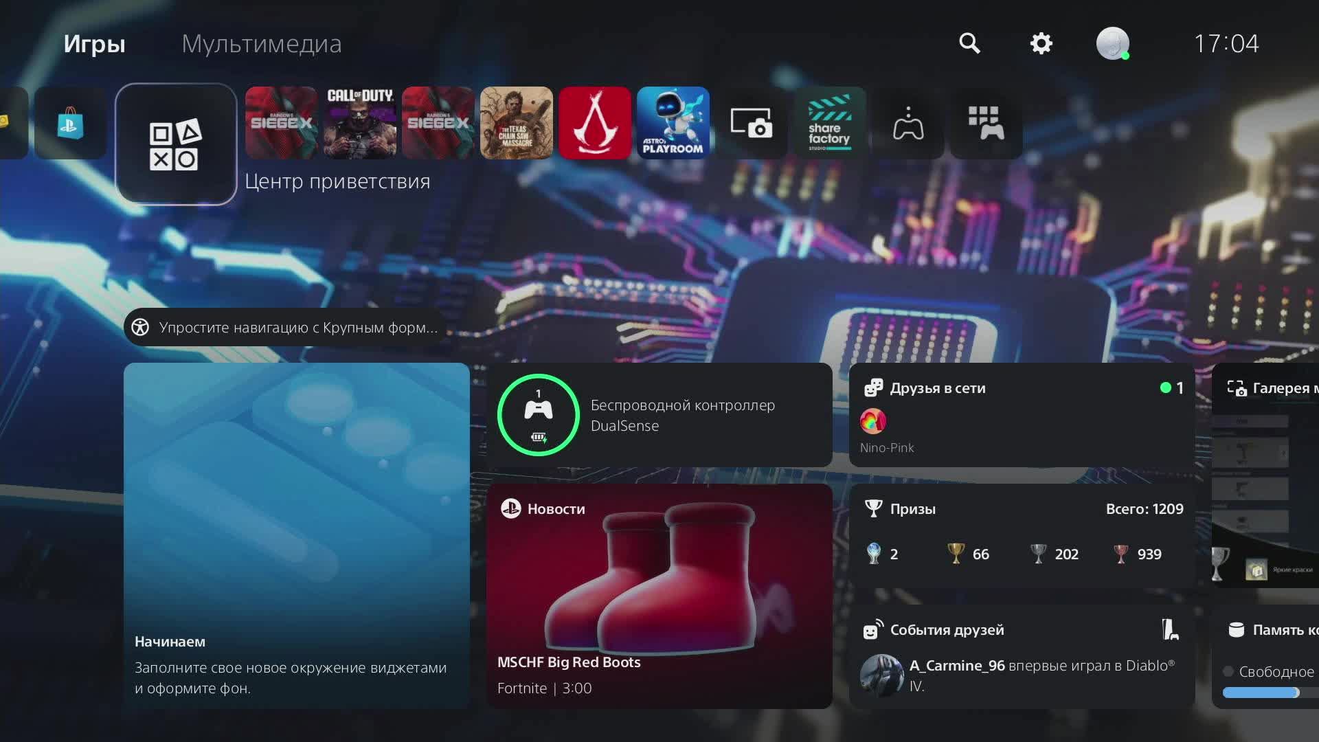 Rainbow Six Siege X на PS5 Pro рейтинг