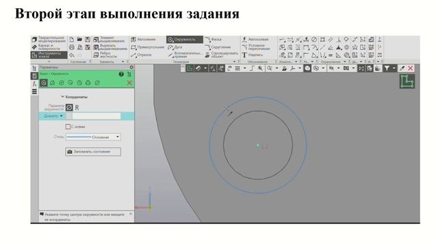ИТ Создание цифровых двойников практика-2 смотреть онлайн