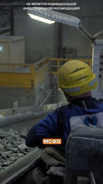 Финам Инвестиции