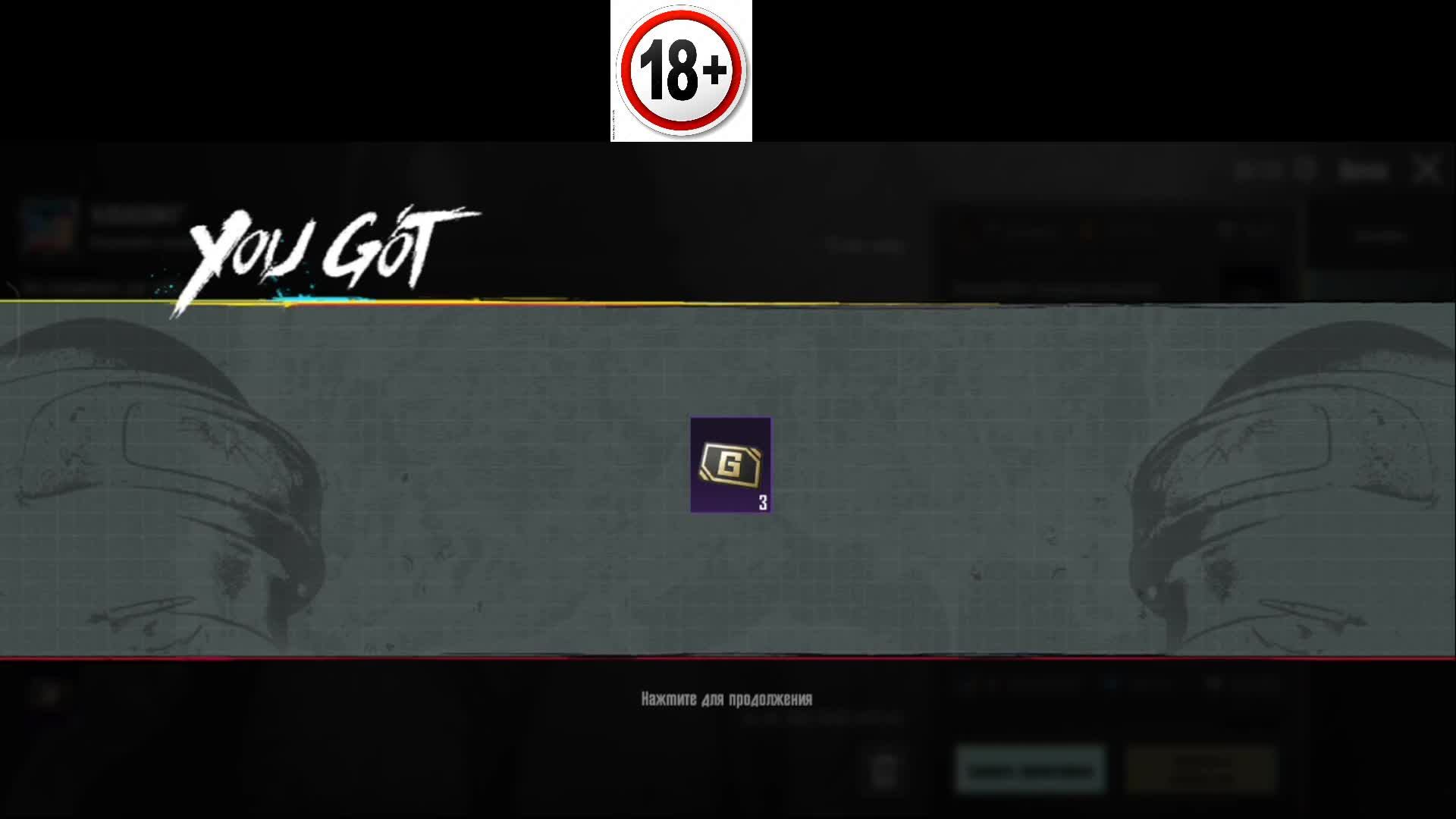 PUBG смотреть онлайн