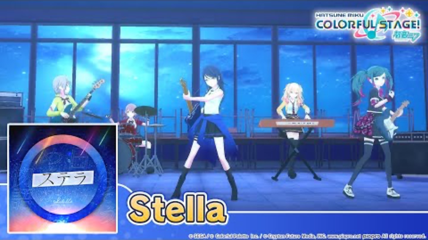 Leo/need - Stella 3D MV