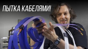 Протестировал все доступные кабели Nordost новой серии Leif 3