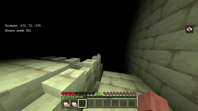 Я СМОГ СДЕЛАТЬ СЕБЕ ЭФФЕКТ БЕСКОНЕЧНОСТИ СЛЕПОТЫ в Майнкрафте!!!