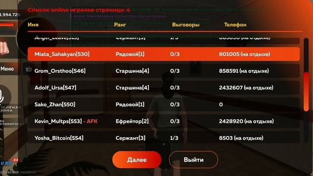 прд.mp4 смотреть онлайн
