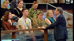 Жди Меня 26.04.2010