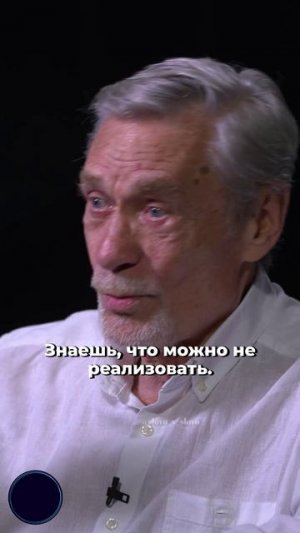 «Я РЕШИЛ ДОЖИТЬ ДО 88 БЕЗ МАРАЗМА» — МИХАЙЛОВ — О СВОЕЙ ЦЕЛИ