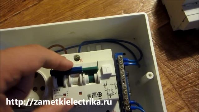 Ошибки подключения УЗО и дифавтоматов