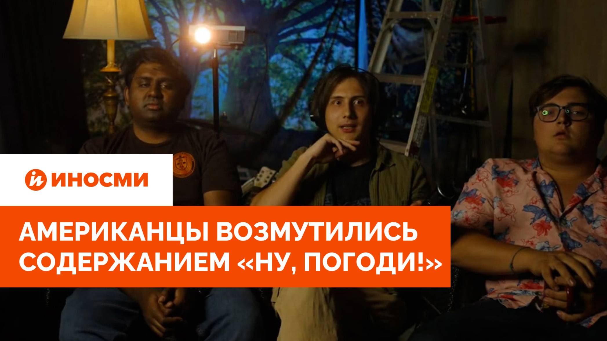 «Заяц — козлина». Американцы возмутились содержанием «Ну, погоди!» смотреть онлайн