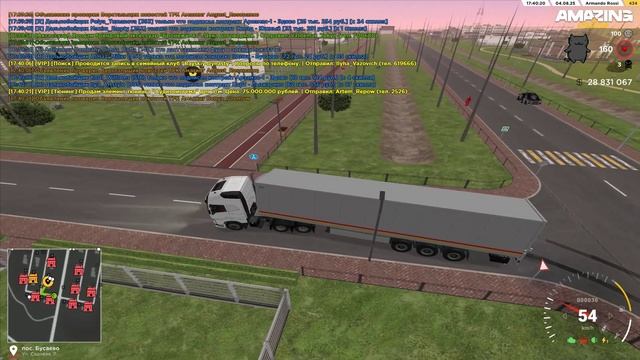 Обмен 6 пт псо на 6 часов деморгана смотреть онлайн