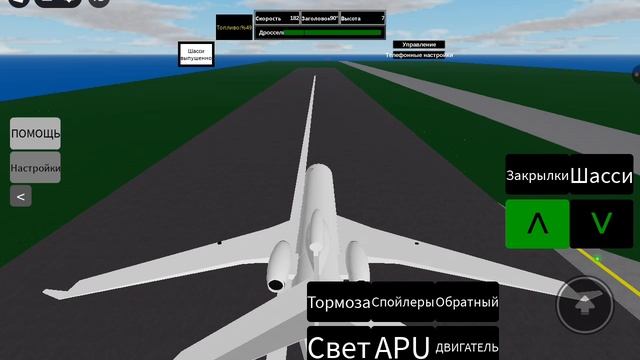 игра про самолёт в роблокс смотреть онлайн
