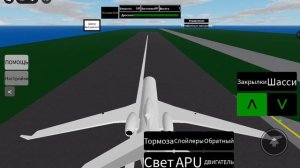 игра про самолёт в роблокс