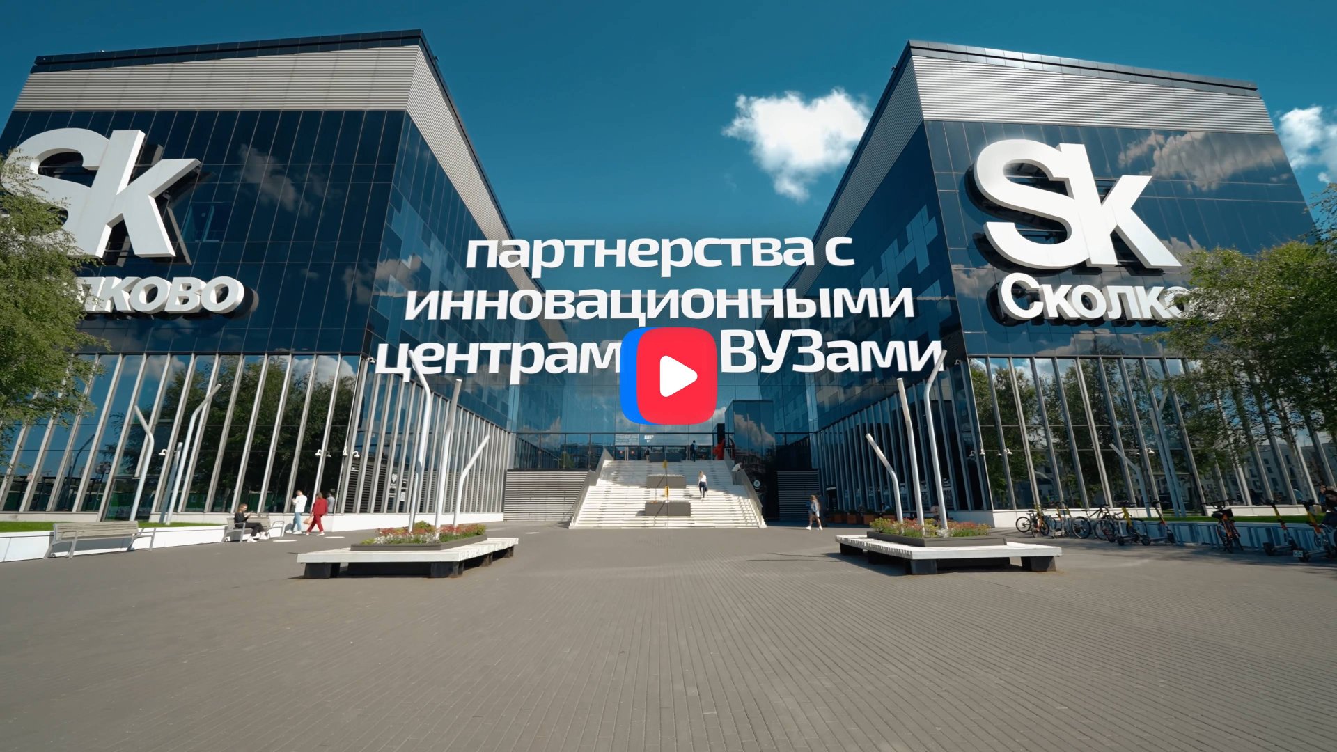 Sense Имиджевое видео смотреть онлайн