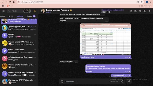 2025-08-04 15-02-21 смотреть онлайн