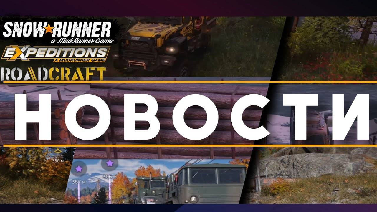 Последние новости 