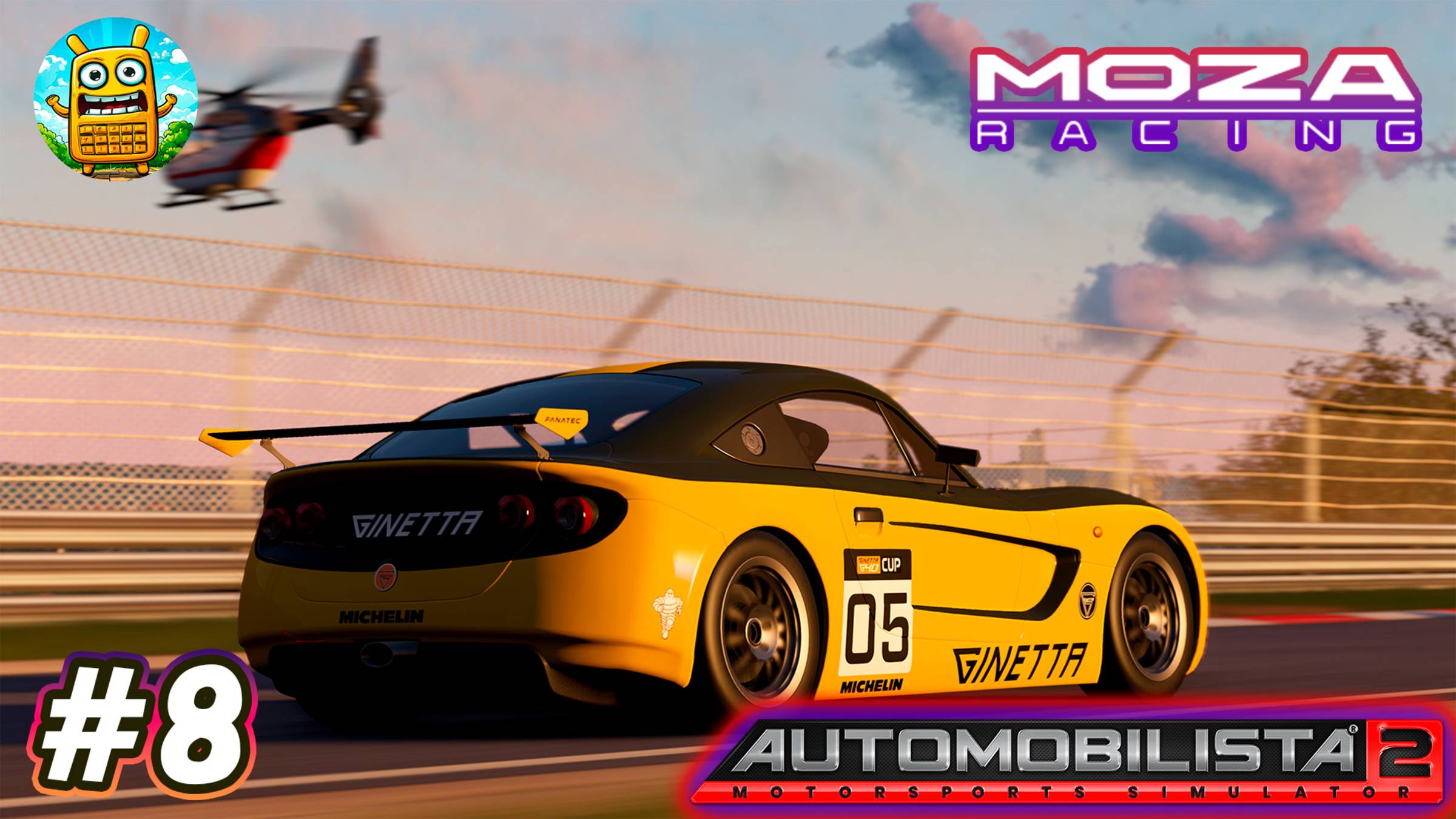 Automobilista 2 🔴 [Стрим #8] немножко LFM смотреть онлайн