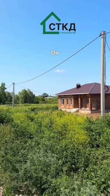 Отзыв о строительной компании СТКД