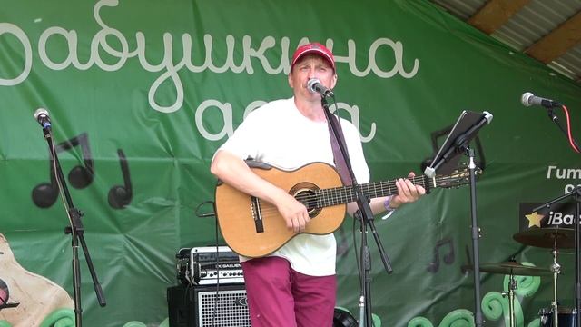 03 Баллада будней - Андрей Бабушкин