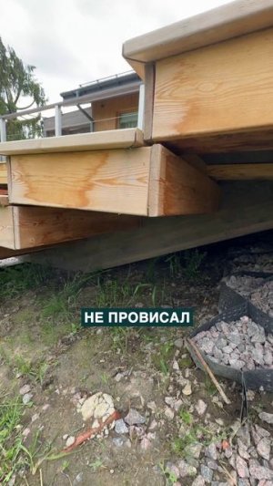 Как сделать парящую лестницу?