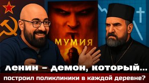 Реми Майснер: Как Ленин подложил бомбу под Россию, которая рвётся до сих пор