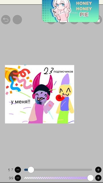 уры у меня 23 подписчиков!!!! смотреть онлайн