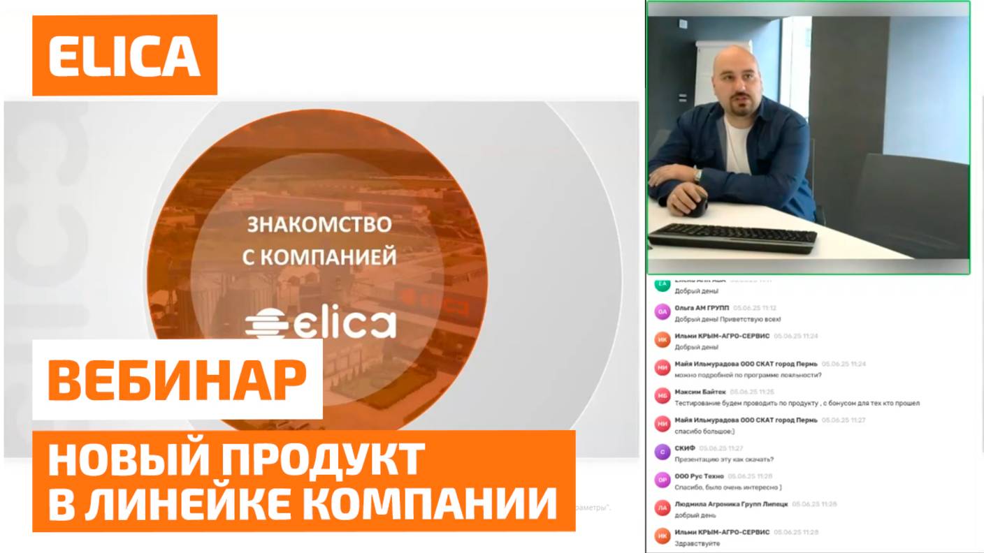 Новый продукт в линейки компании Байтек Машинери.
У Strahl появился конкурент?