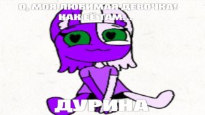 Даринка би лайк: (маленький сборник мемов)