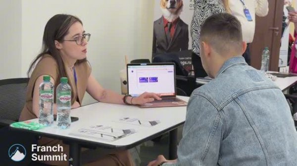 Выставка франшиз Franch Summit в Екатеринбурге 18.07