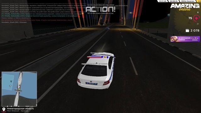AMAZING ONLINE 2025-08-05 2-18-56 смотреть онлайн