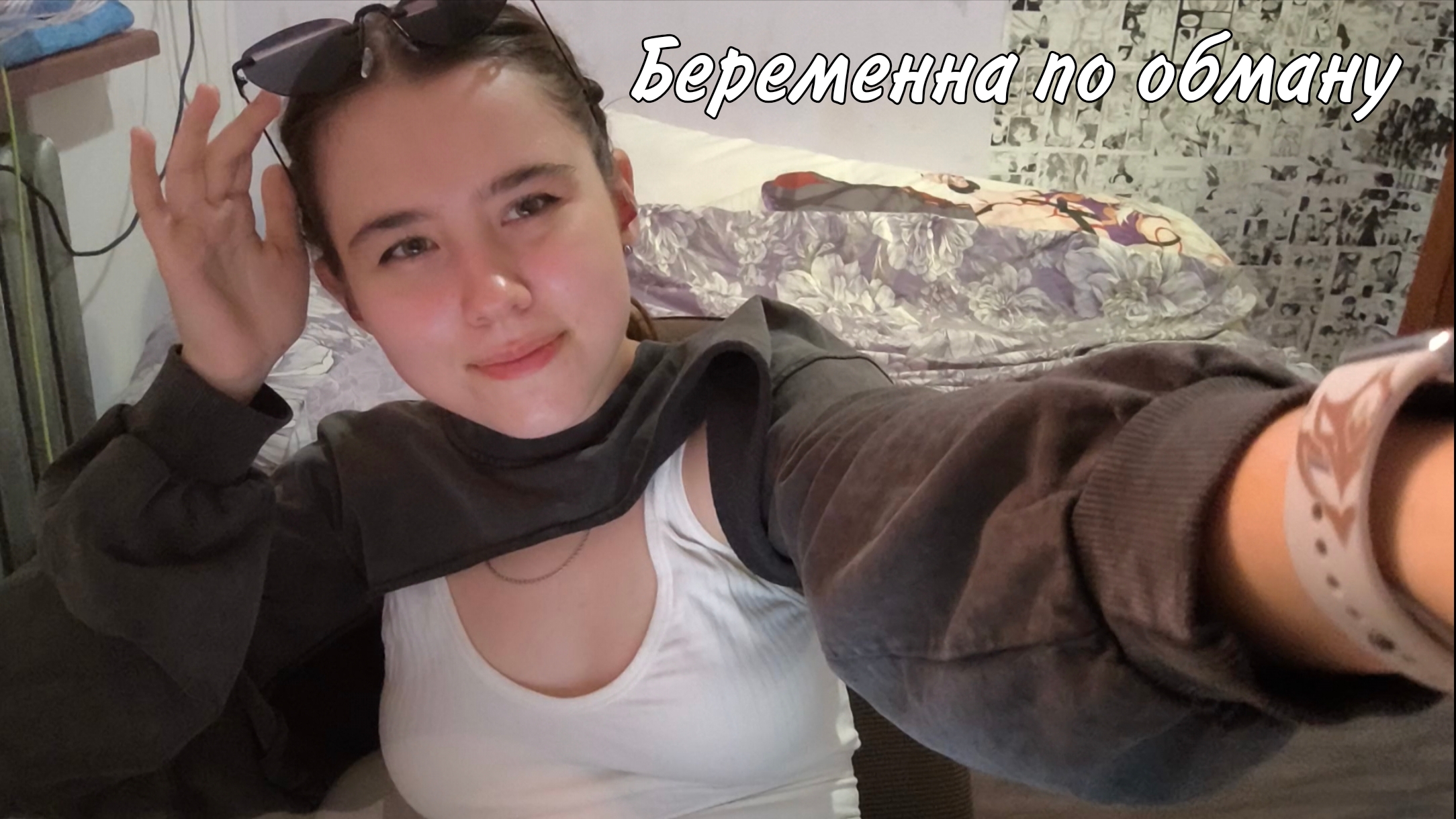 Беременна по обману 9 серия смотреть онлайн