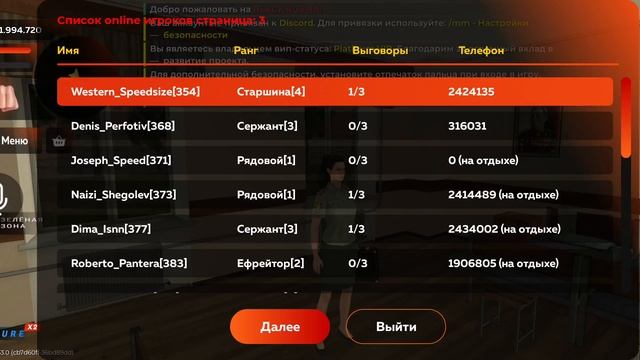 прд 19:32:53
04.08.2025.mp4 смотреть онлайн