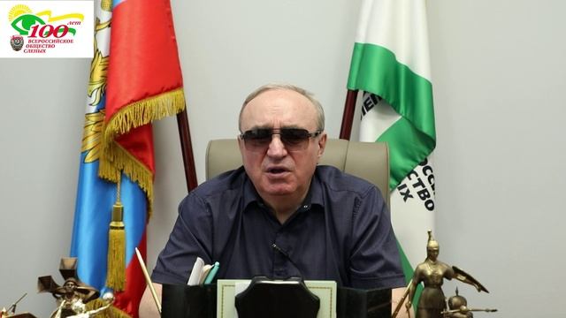 Видеоблог президента ВОС В. В. Сипкина, выпуск 148 смотреть онлайн