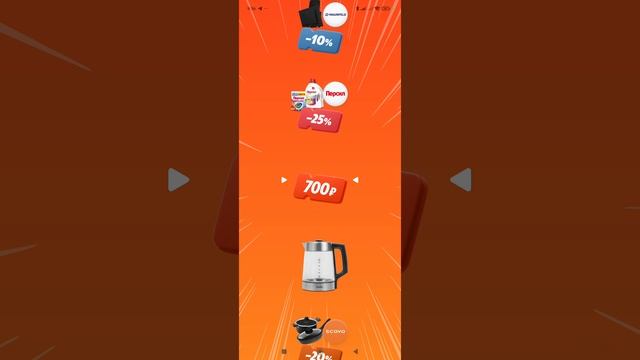 Яндекс маркет, вращение колеса призов 730 монет, как не выиграть айфон! смотреть онлайн