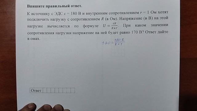 (профиль 9) 11 смотреть онлайн