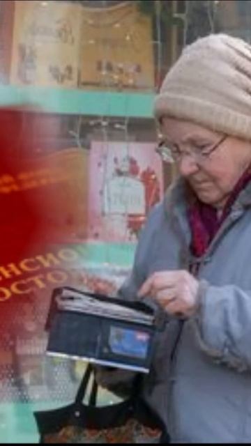 ВАЖНЫЕ НОВОСТИ ДЛЯ ПЕНСИОНЕРОВ К ВАМ ДОМОЙ МОГУТ ПРИЙТИ смотреть онлайн