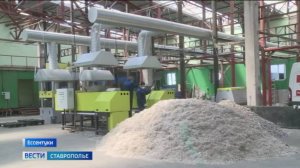 В Ессентуках развивают переработку вторсырья