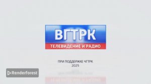 Конечная заставка Вести Чикенград для Крутой Макс суетолог Профи