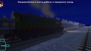 прохождение всех мисей в скайреил (SkyRail)