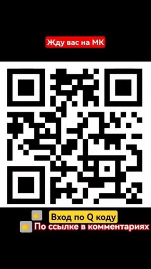 "СИРЕНЬ" МК КРЮЧКОМ