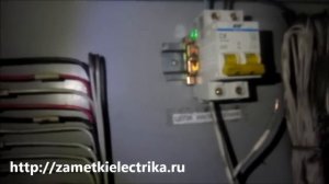 Что делать, если выбивает автомат?!