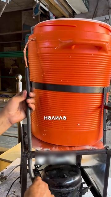 Сделал чиллер из бочки смотреть онлайн