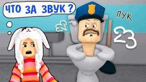 ЧЕМ ИХ ТУТ КОРМЯТ ? 🙆 роблокс Побег из тюрьмы Барри