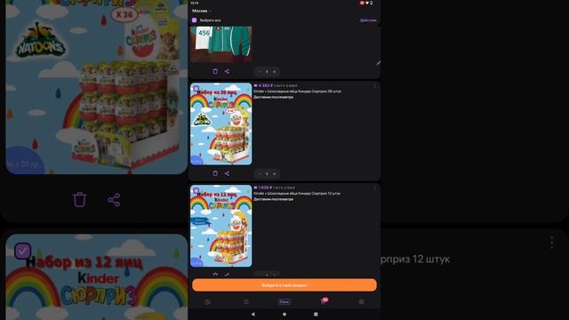 делаю что-то на планшете