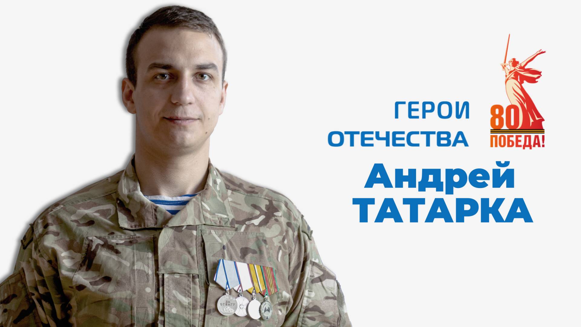 СпортЦентрТВ – Андрей Татарка смотреть онлайн