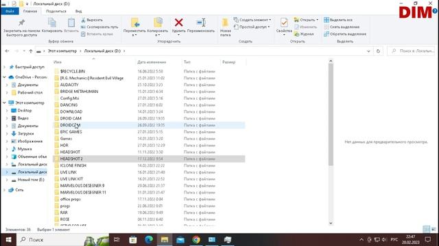HEADSHOT Plugin (краткое руководство по установке) смотреть онлайн