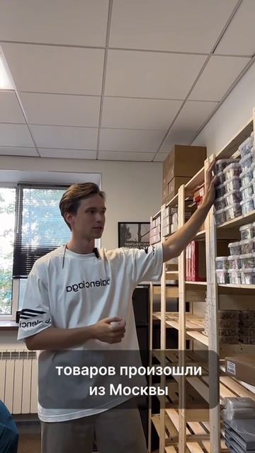 Новости магазина artworker.shop. Часть 2 ❤️ смотреть онлайн