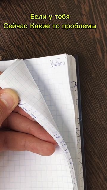 Посмотрите